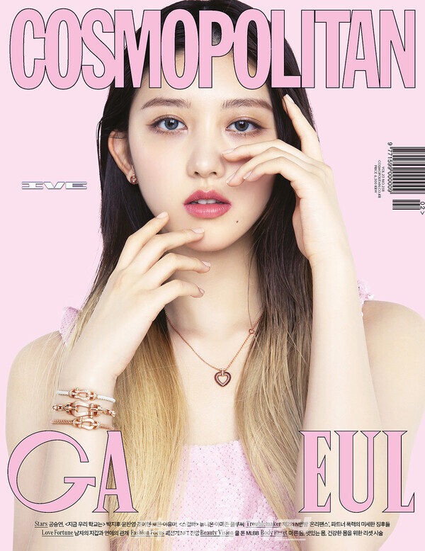cosmopolitan image